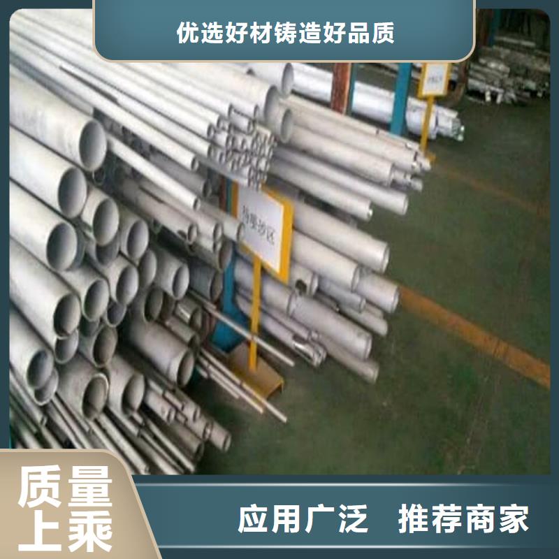 ##2205不锈钢管厂家