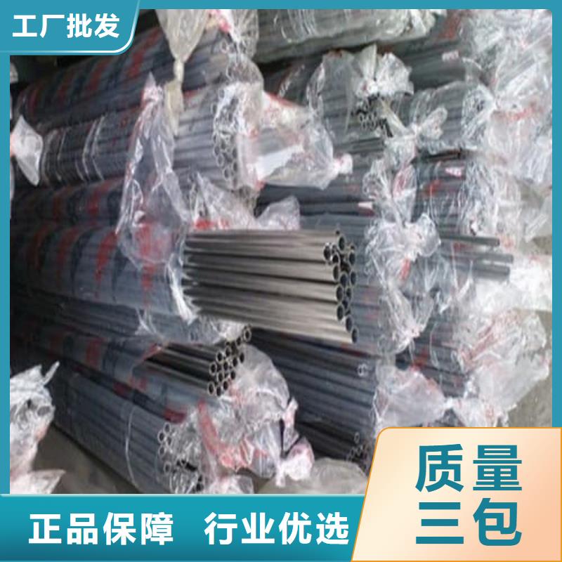310S不锈钢管价格、310S不锈钢管厂家