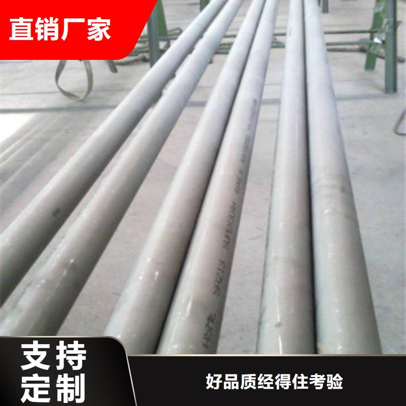 2205不锈钢管经销商