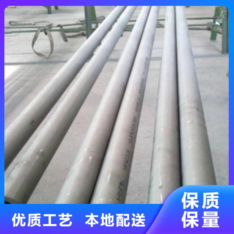 2507不锈钢管规格尺寸