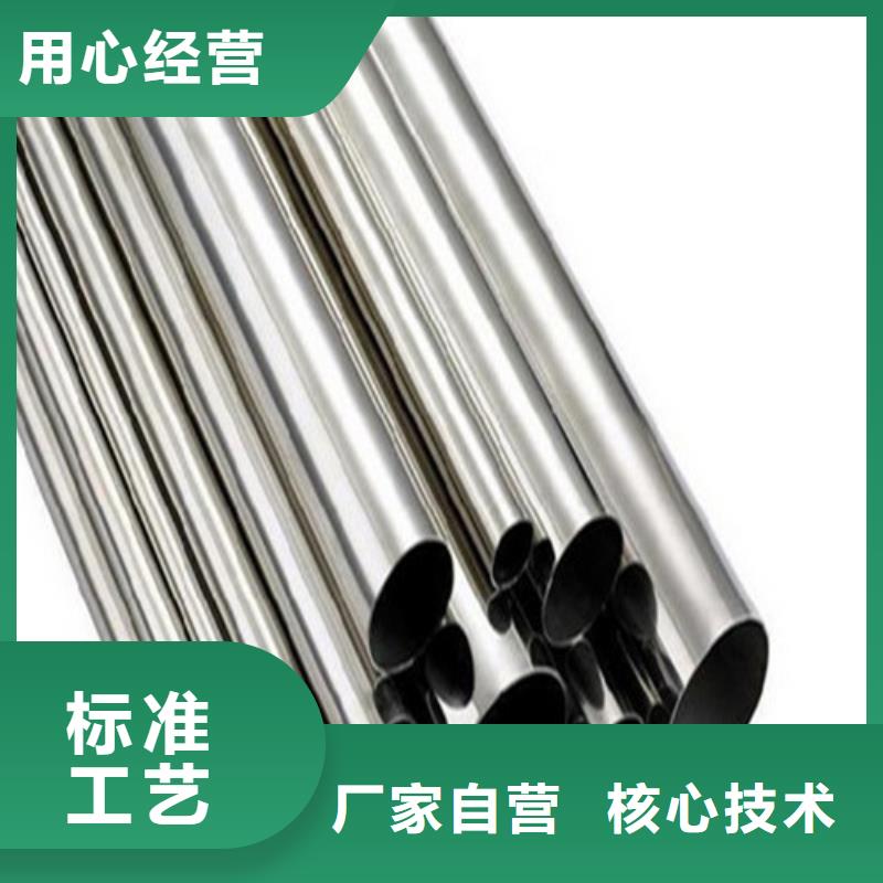 选不锈钢焊管认准天恒源钢铁有限公司