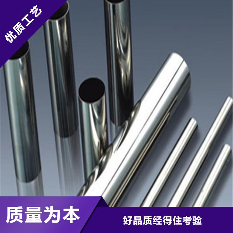 304不锈钢管有优惠
