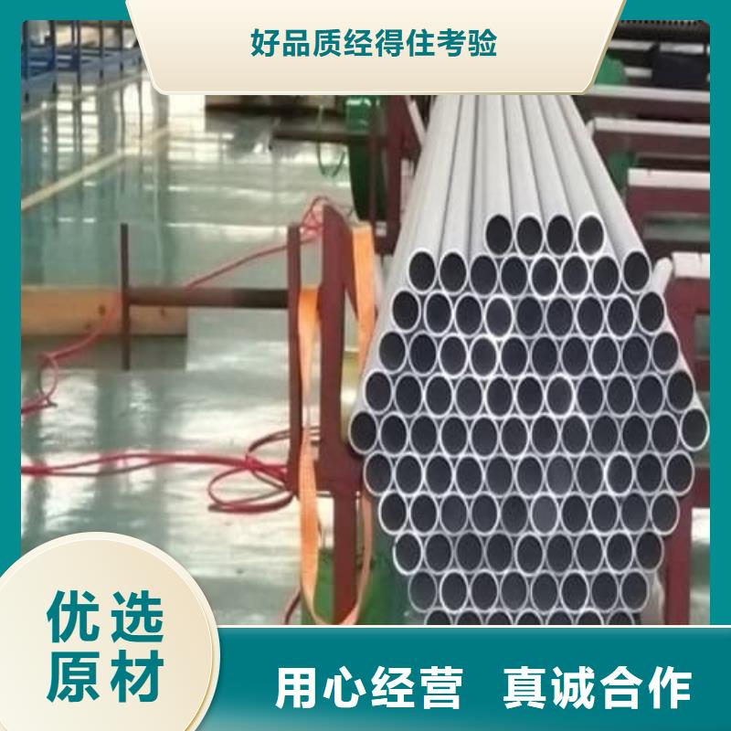 2507不锈钢管规格尺寸