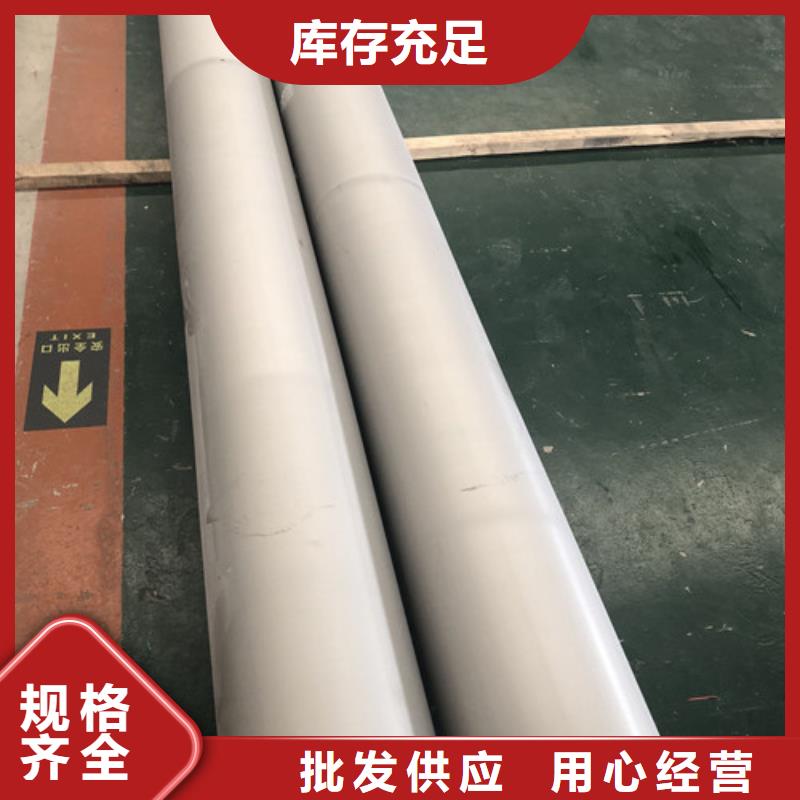 2507不锈钢管-质量可靠