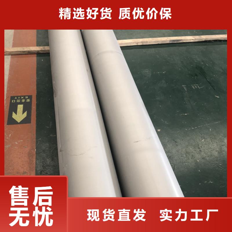 价格低的304L不锈钢管生产厂家