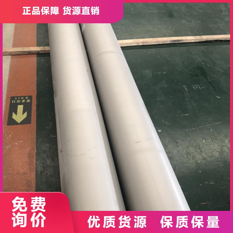 2507不锈钢管材质