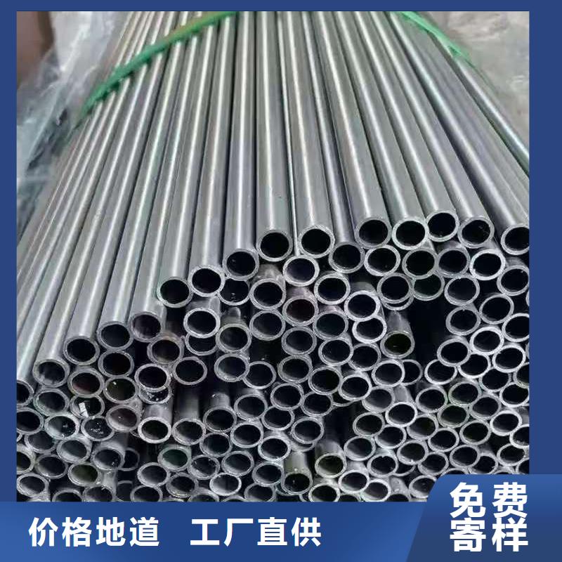 质优价廉的10#精密钢管经销商