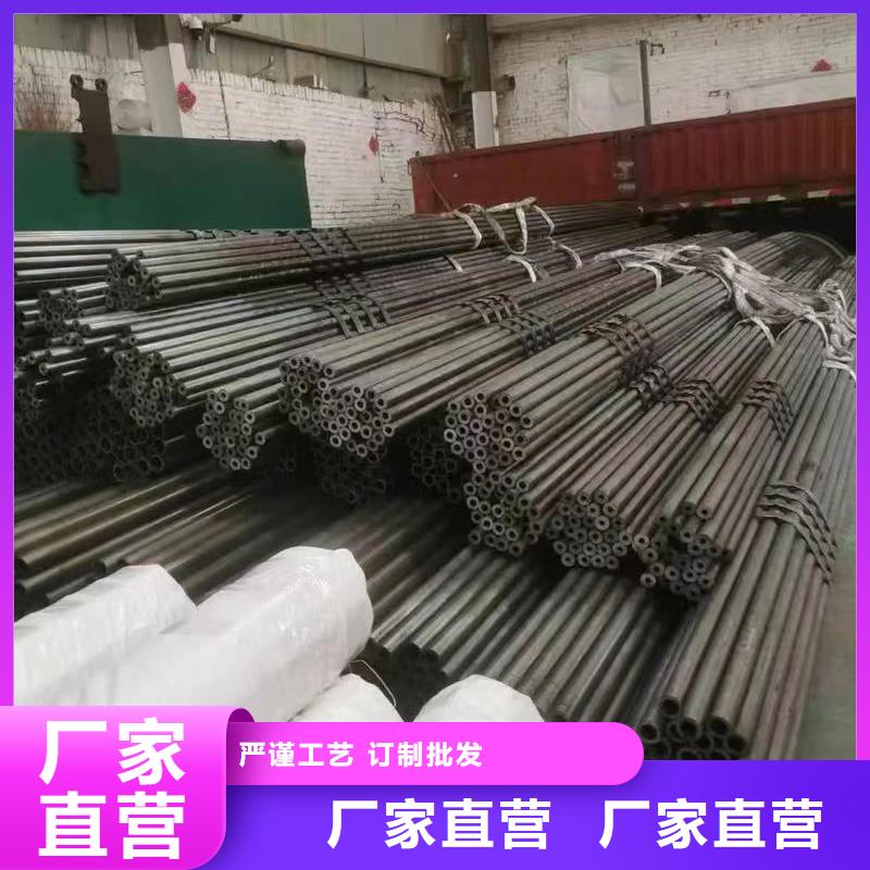 #299无缝钢管#-生产厂家