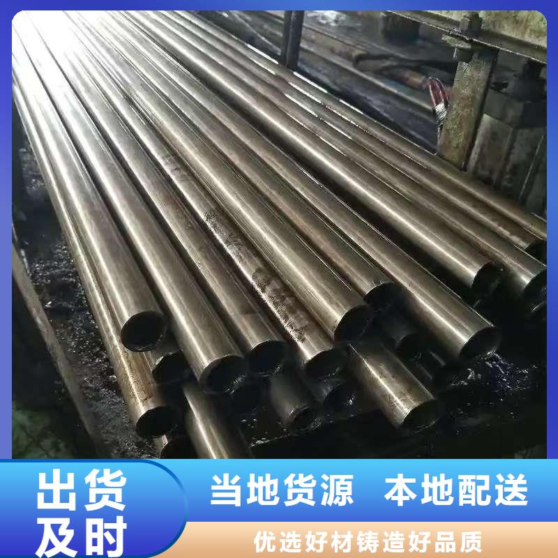 20#精密钢管新品促销