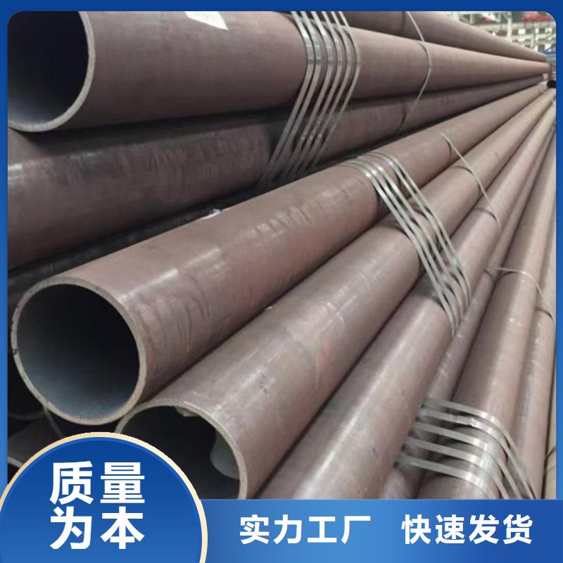 可定制的20#精密钢管供货商