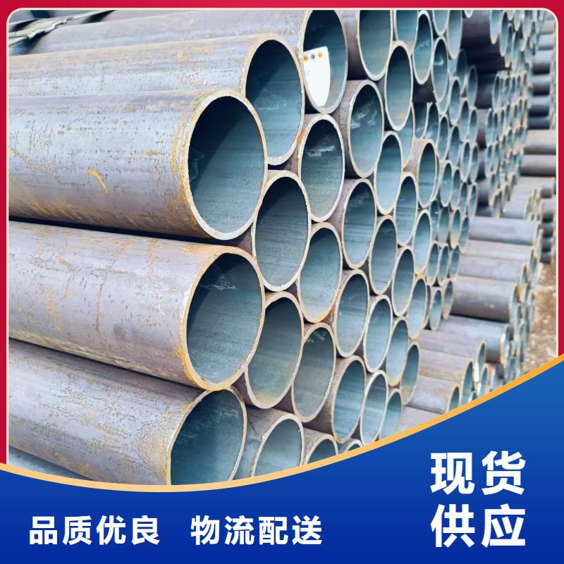 45#精密钢管批发价格