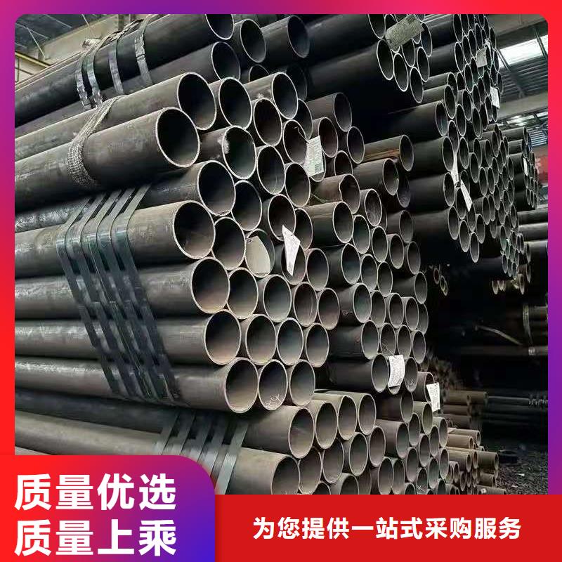 20#无缝钢管价格合理