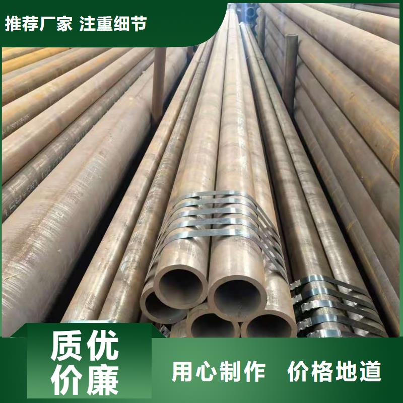 20#精密钢管新品促销