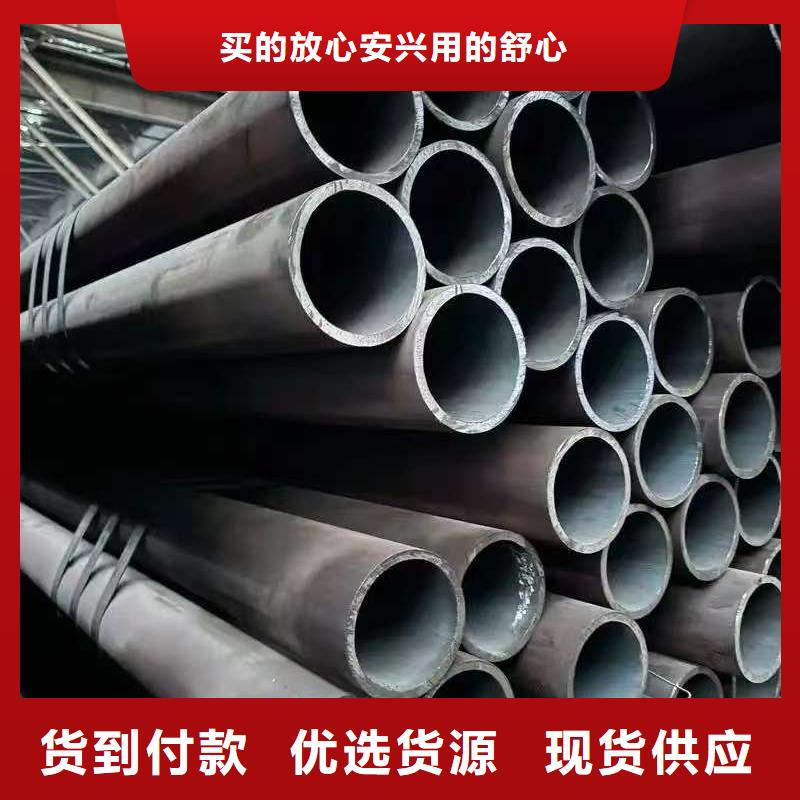 20#精密钢管多年老厂家