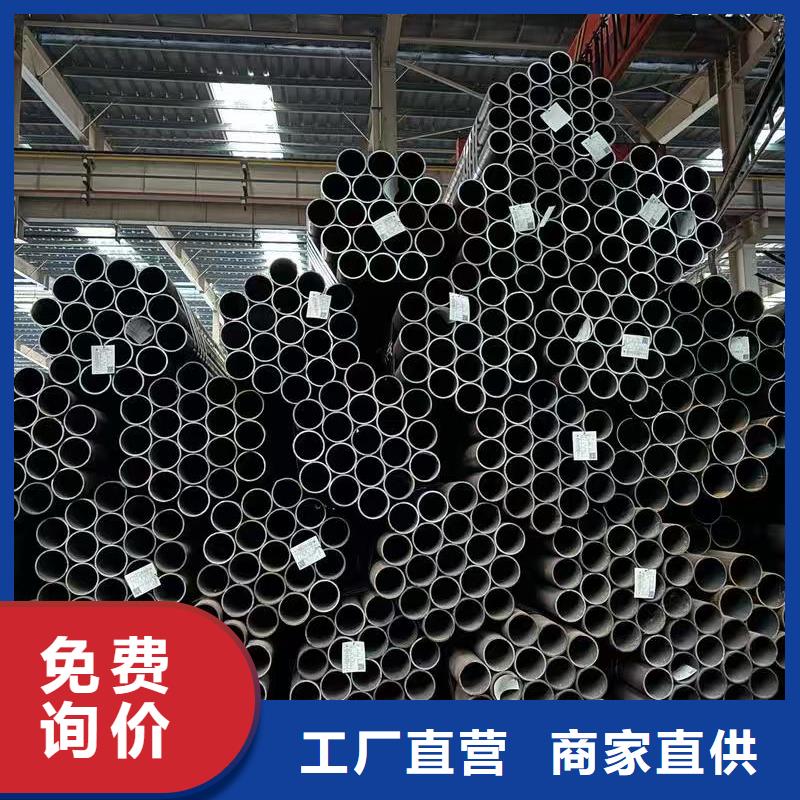 45#精密钢管大厂家买的安心