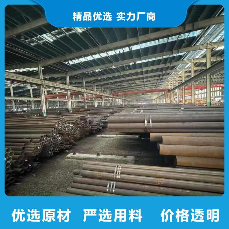 缩径无缝管-热线开通中