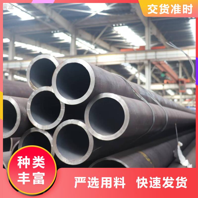 质量优的45#精密钢管现货厂家