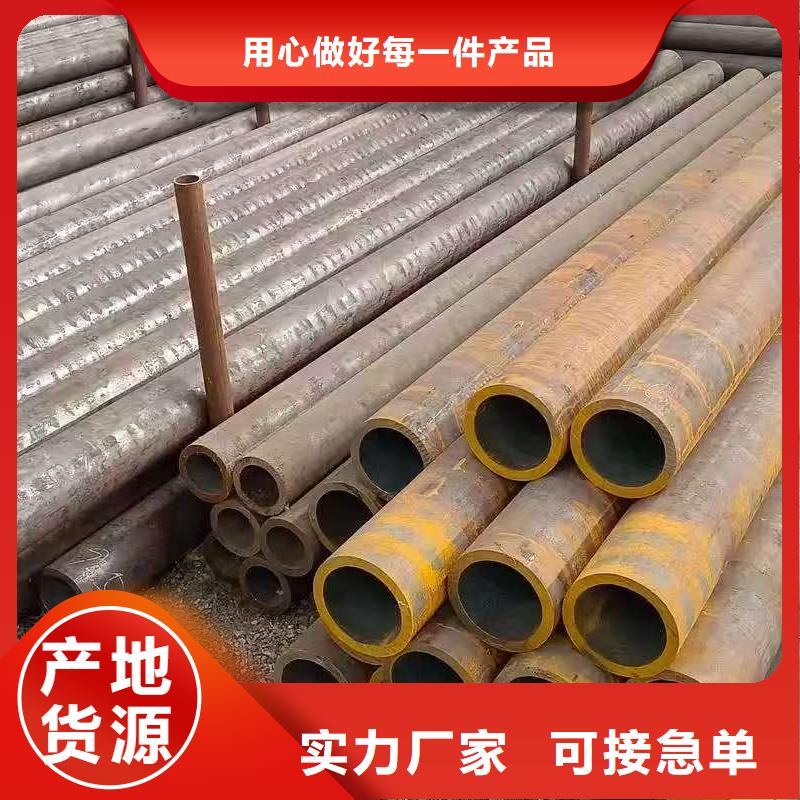 45#精密钢管批发价格