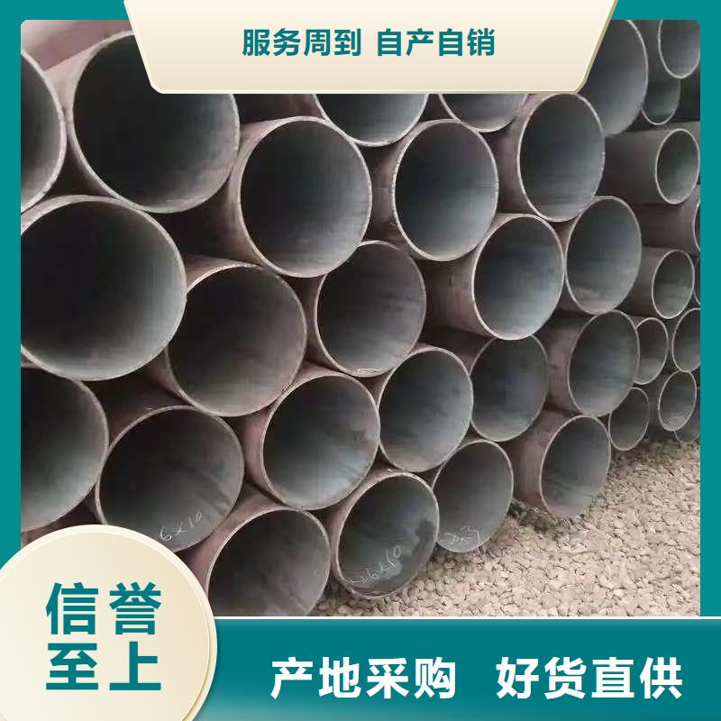 选购299无缝钢管可按需定制