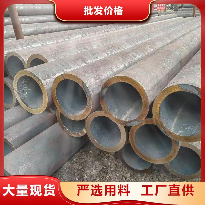 可定制的20#精密钢管供货商