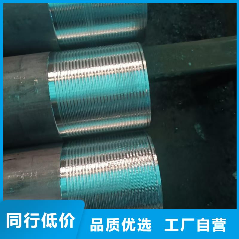 管棚管产品详细介绍