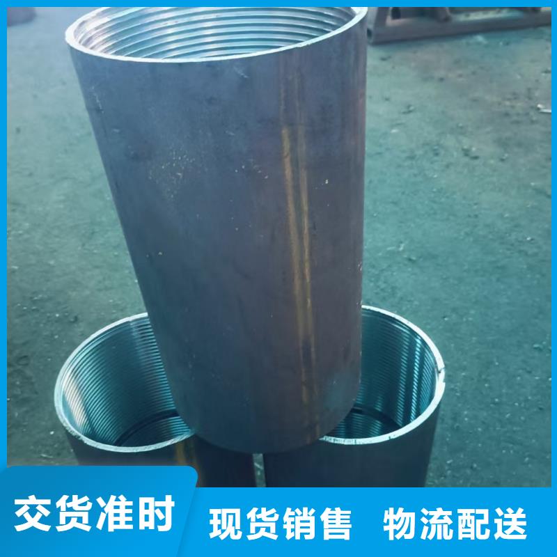 超前小导管制作公司
