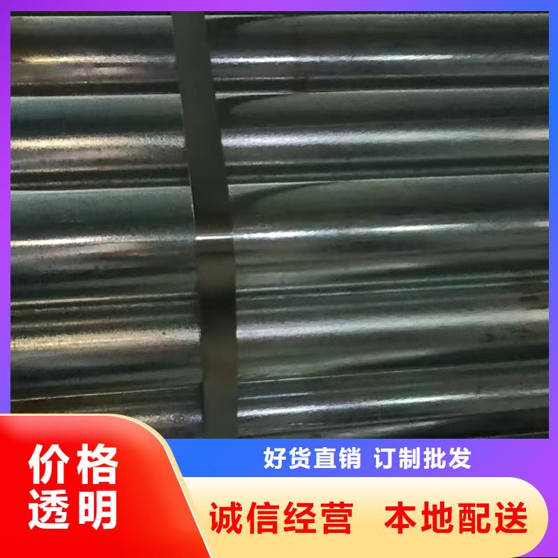 隧道专用小导管厂家直销-发货及时