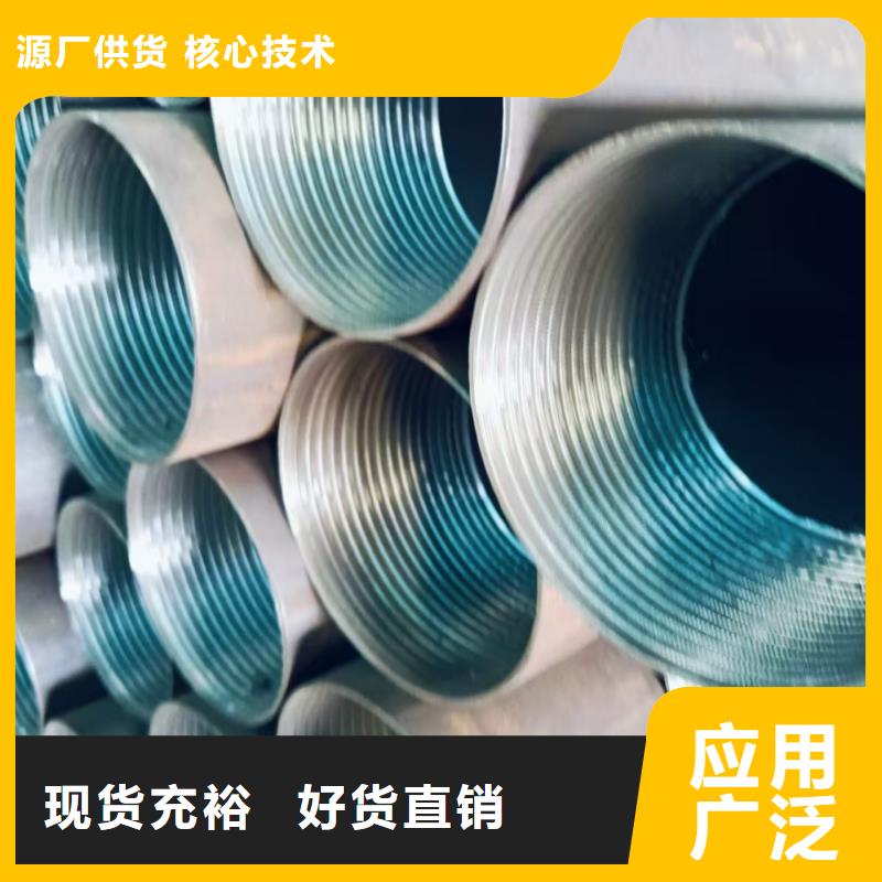 超前小导管远销各地