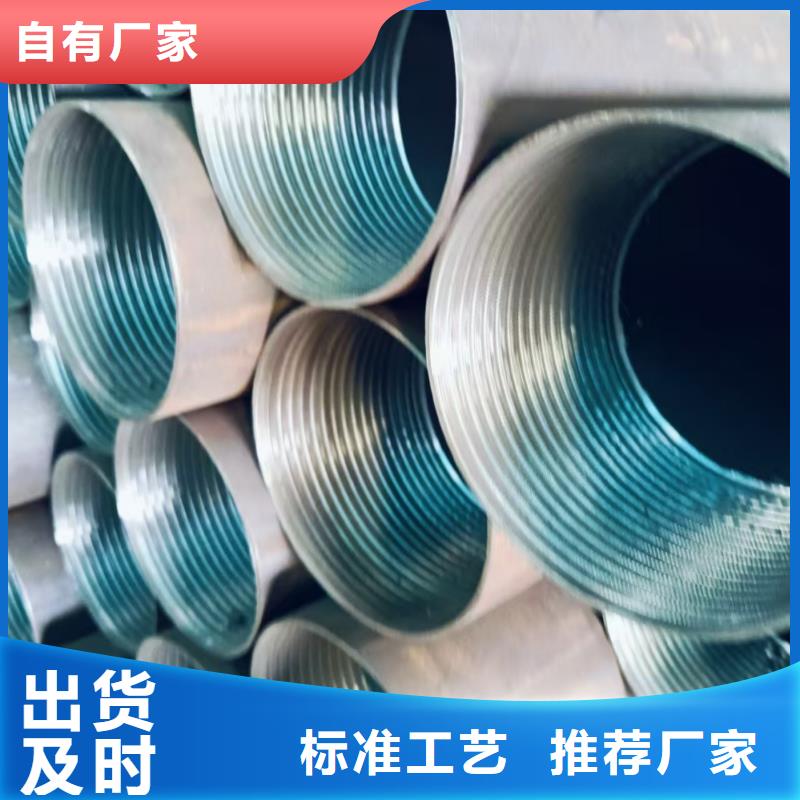 同质量钢锚管，我们价格更合理