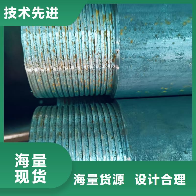 超前小导管厂家供应