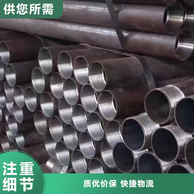 同质量钢锚管，我们价格更合理