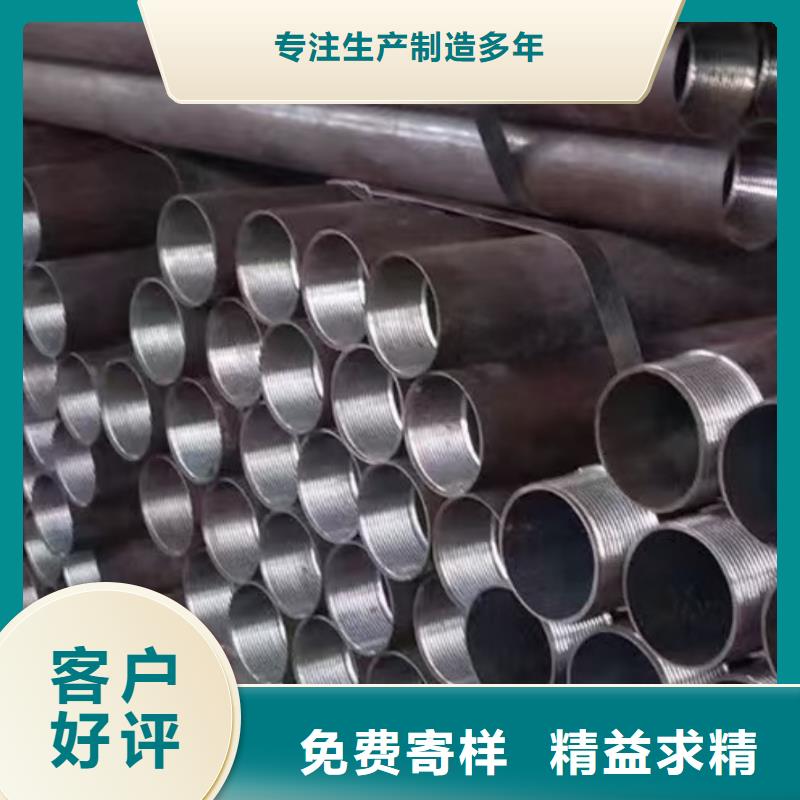 供应地质管全国统一价