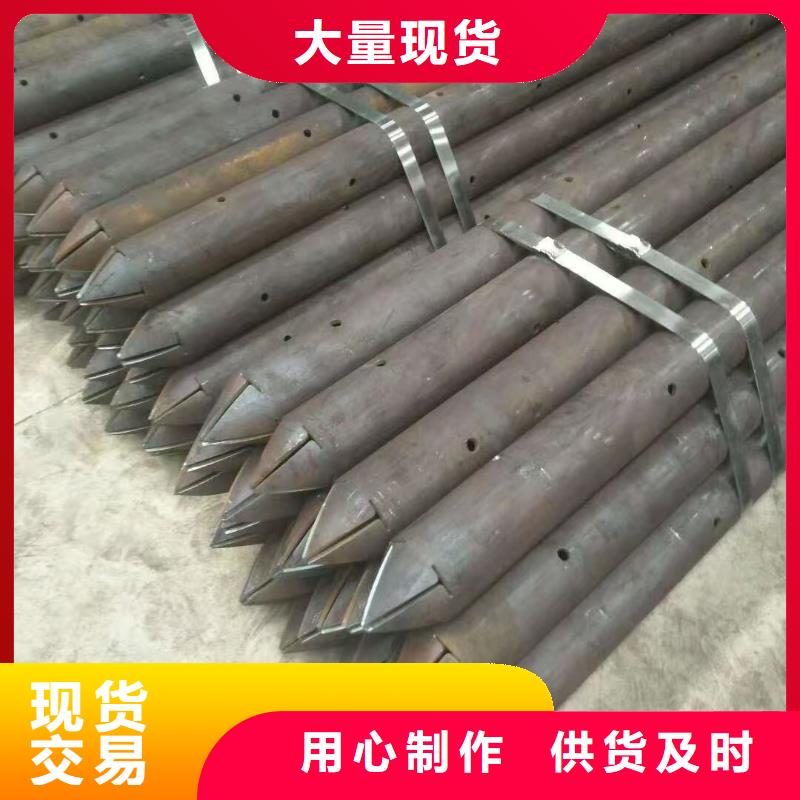 注浆钢花管质量放心