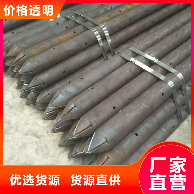超前小导管厂家供应
