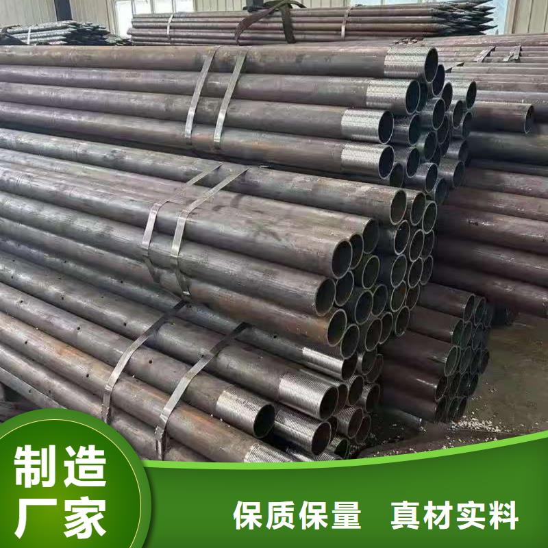 超前小导管材质