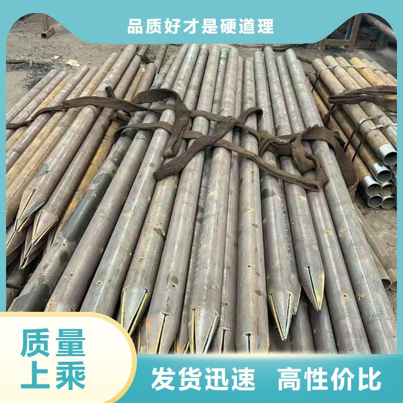 超前小导管厂家,超前小导管批发