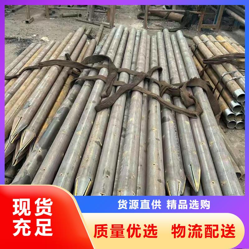 优选：隧道注浆管供应商