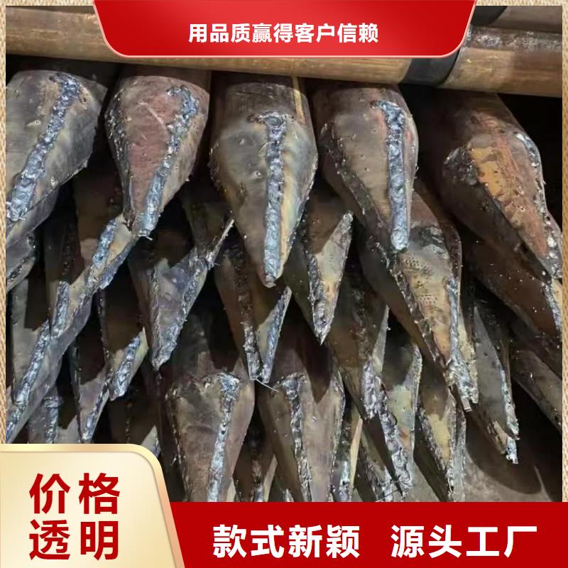 隧道注浆管报价-厂家