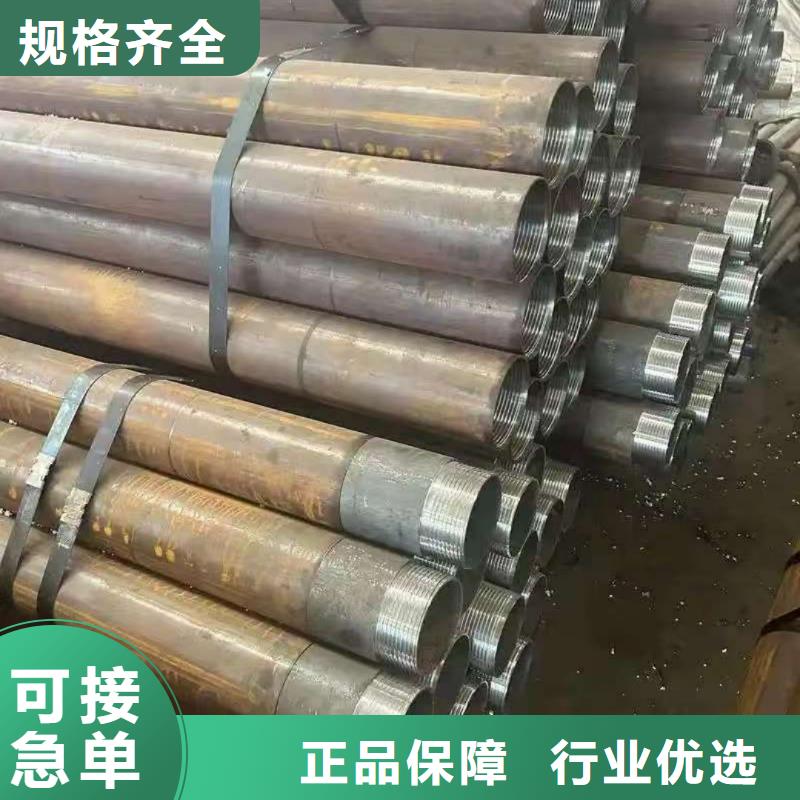 隧道专用小导管专业生产厂家