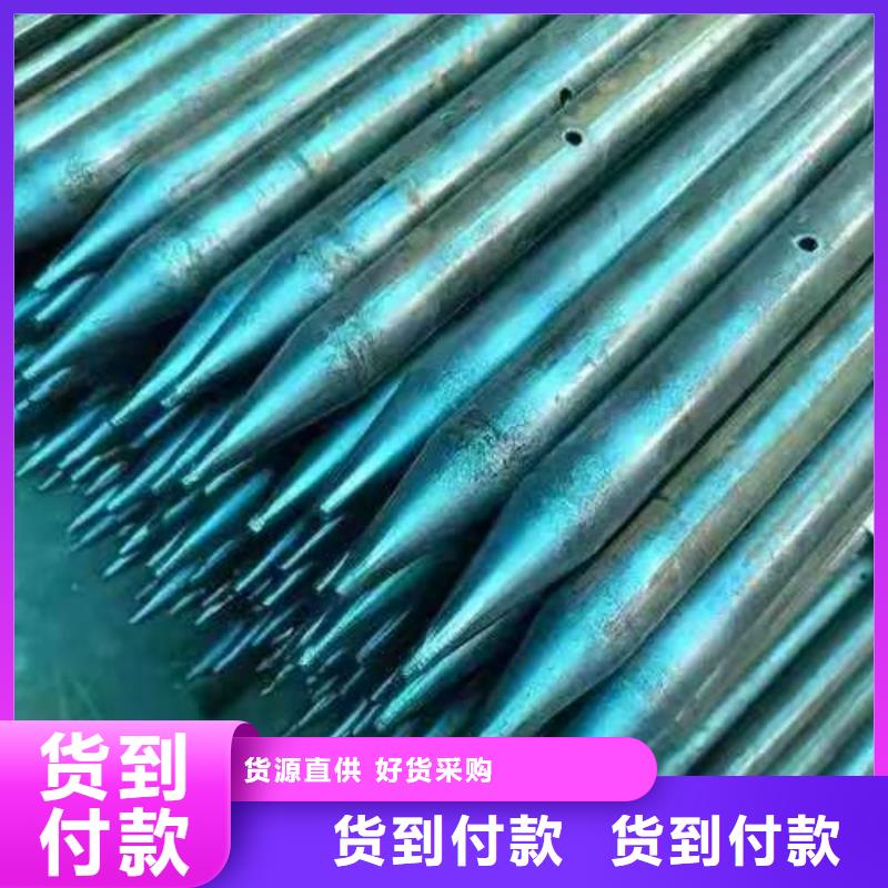 隧道专用小导管-实力厂家