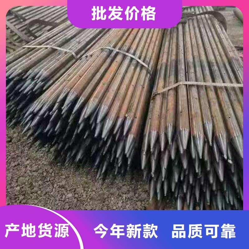 注浆钢花管_生产厂家_品质保证
