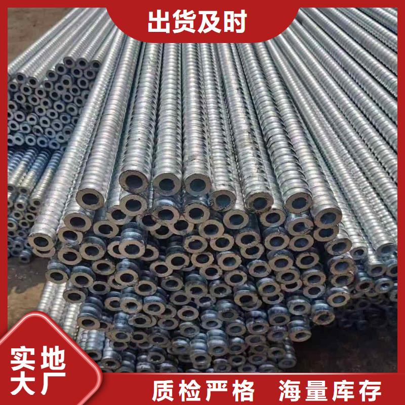 地质管品质保证