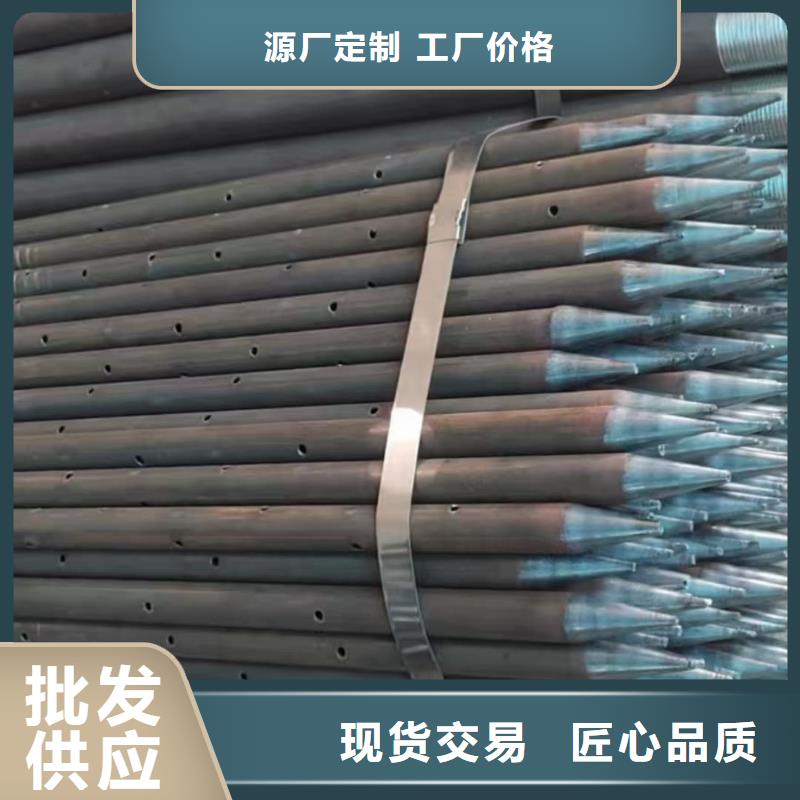 超前小导管厂家供应