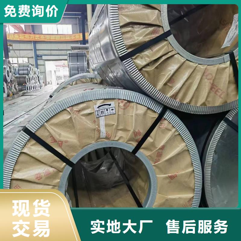 硅钢硅钢B35P125、GMW3032M-ST-S-CR420LA购买的是放心
