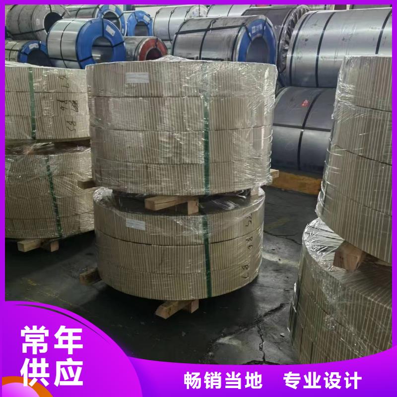 硅钢硅钢B50AH300、SPFH590超产品在细节