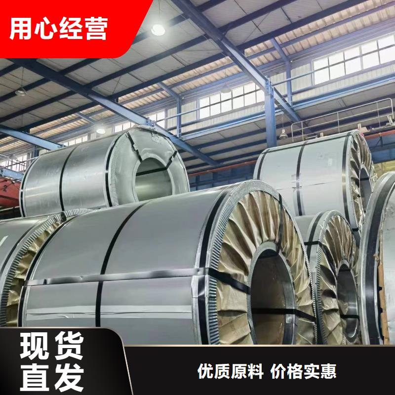 硅钢_硅钢B50A800、SAPH370好货有保障