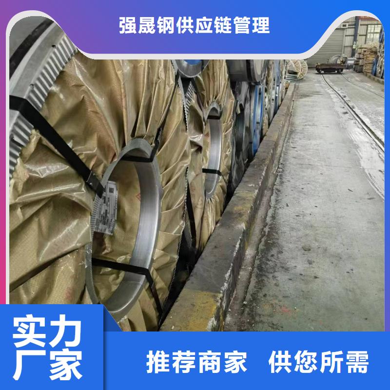 硅钢硅钢B35A230、GMW3032M-ST-S-CR240P客户信赖的厂家