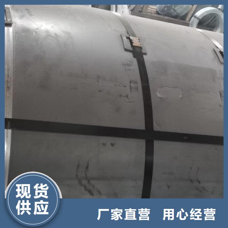 硅钢硅钢WSS-M1A367-A36价格实惠工厂直供