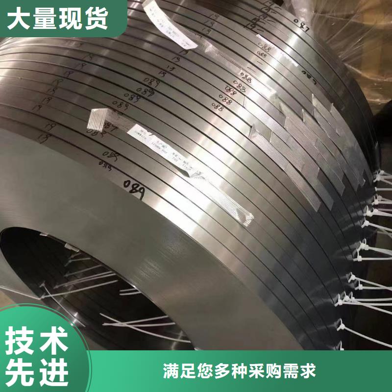 【硅钢】硅钢B50AH300、SPFH590实力雄厚品质保障