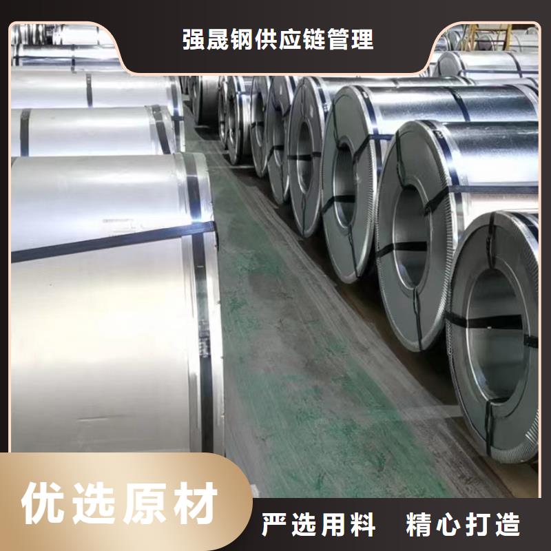 实力商家推荐【强晟】硅钢硅钢B20AHV1200、HC420/780DPD+Z质量优价格低